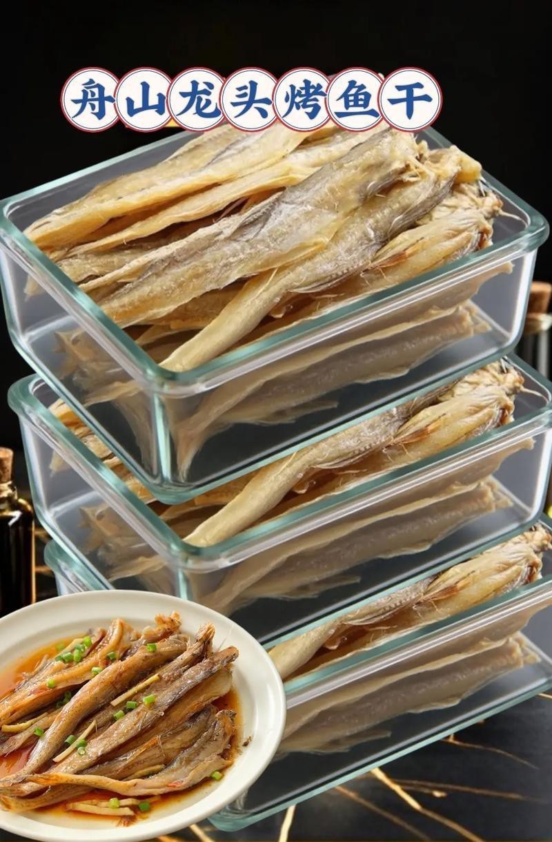 哪里可以買到新鮮的龍頭魚？ 哪里可以買到新鮮的龍頭魚？ 龍魚百科 第4張