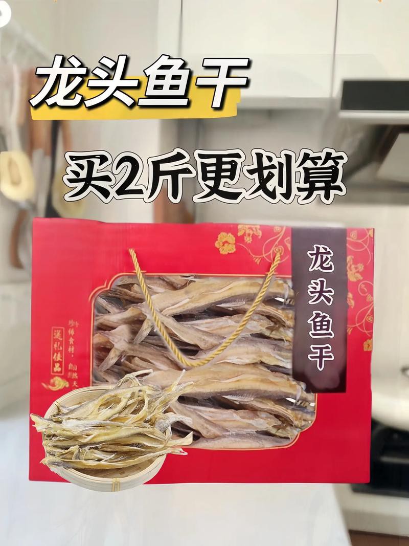 哪里可以買到新鮮的龍頭魚？ 哪里可以買到新鮮的龍頭魚？ 龍魚百科 第6張