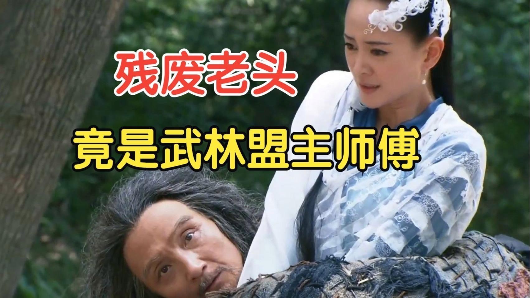 傅紅雪和葉孤城誰更孤獨？