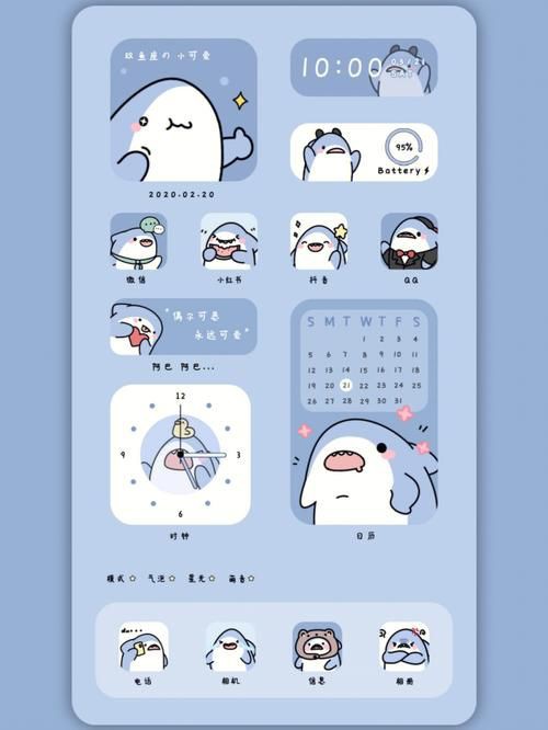 藍色可愛小鯊魚壁紙