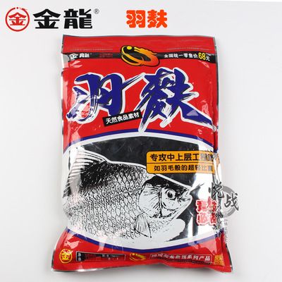 金龍魚餌批發價格：金龍魚餌批發價格信息