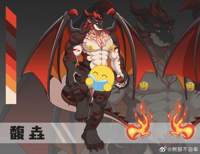 能推薦一些紅龍角色設計書籍嗎？