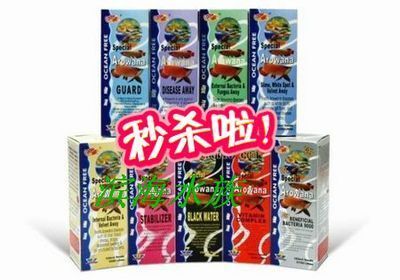 龍魚缸的水位多少合適:)-龍魚受傷后如何治療龍魚受傷后的飲食調整 龍魚百科 第13張 龍魚缸的水位多少合適:)-龍魚受傷后如何治療龍魚受傷后的飲食調整 龍魚缸的水位多少合適:)-龍魚受傷后如何治療龍魚受傷后的飲食調整 龍魚百科 第13張