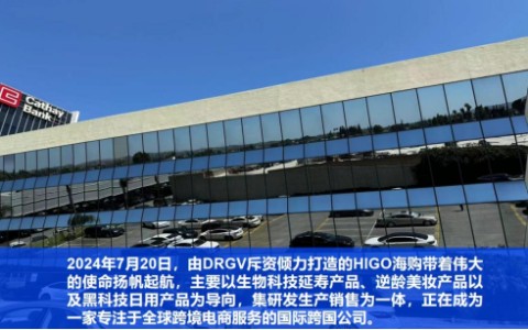 久鼎私域是正規公司嗎 久鼎私域是正規公司嗎 龍魚百科 第1張