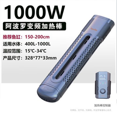 如何選擇適合龍魚的加熱棒品牌？