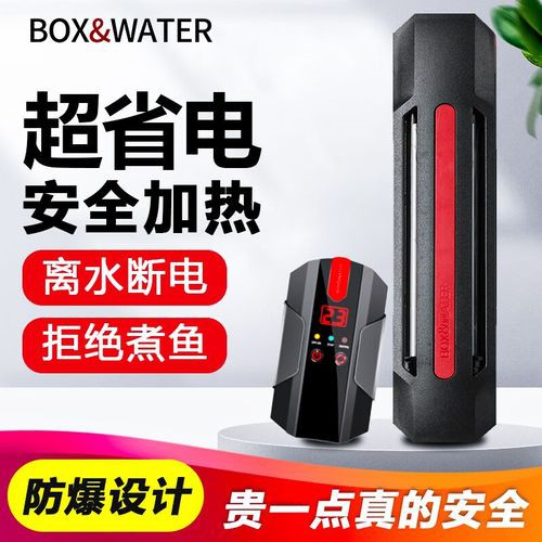 如何選擇適合龍魚的加熱棒品牌？