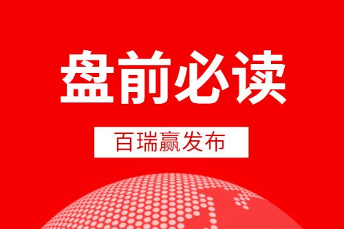 金龍魚營收構成，金龍魚的營收構成