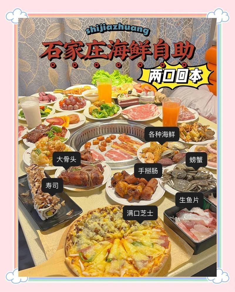 石家莊吃銀龍魚(yú)的飯店有哪些 石家莊吃銀龍魚(yú)的飯店有哪些 龍魚(yú)百科 第10張