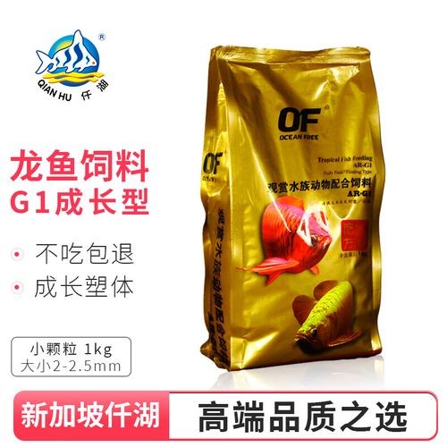 銀龍魚吃什么飼料顆粒