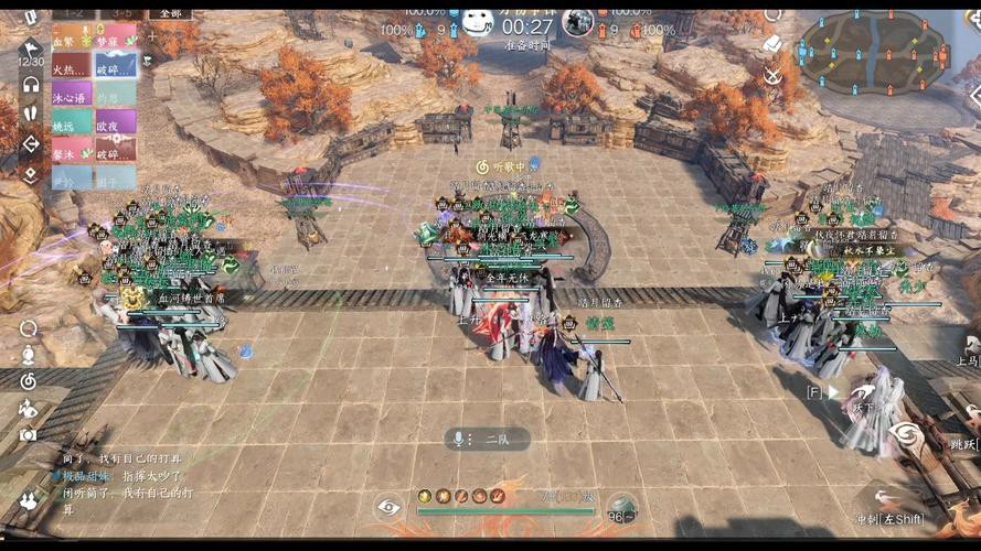 劍三南屏山龍魚(yú)