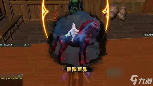 劍三南屏山龍魚(yú)