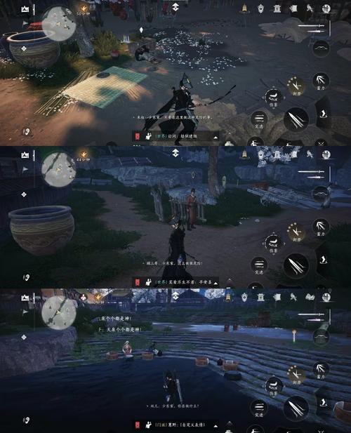 劍三南屏山龍魚(yú)