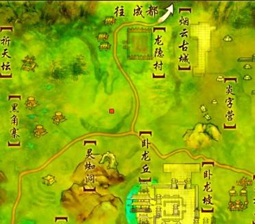 劍三南屏山龍魚(yú)