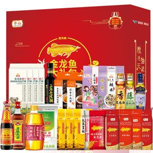 金龍魚不想養了可以送人嗎：送禮送金龍魚好嗎