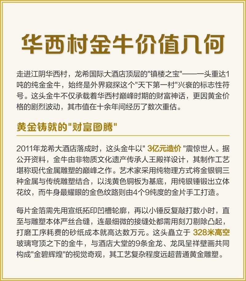 金龍雕塑的尺寸如何影響價格？