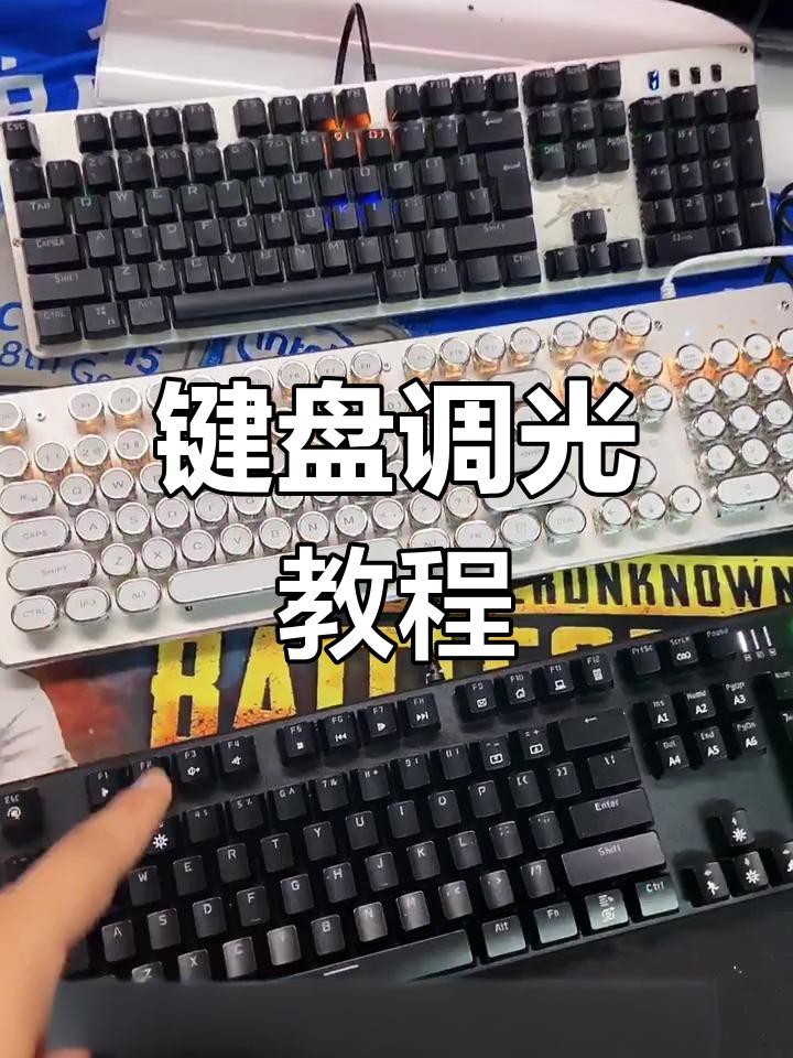 如何自定義紅龍機械鍵盤的燈光？