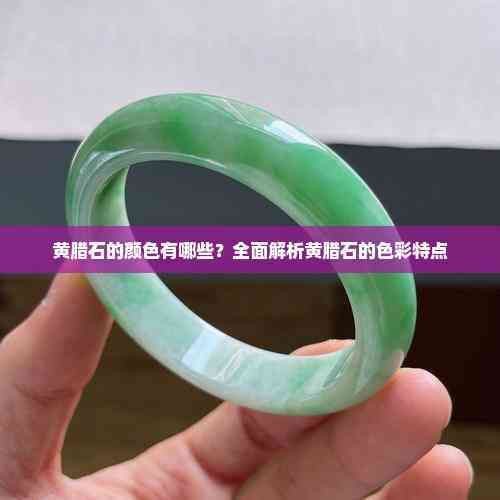 黃蠟石最罕見紫色 黃蠟石最罕見紫色 龍魚百科 第1張