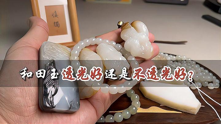 龍形玉佩的材料有哪些？