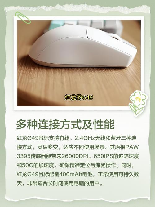紅龍G62鼠標適合哪些游戲？