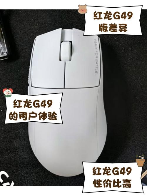 紅龍G62鼠標適合哪些游戲？