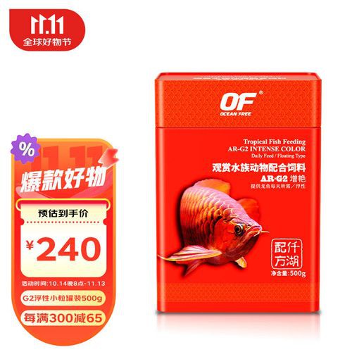 紅龍魚喂專用飼料有哪些推薦