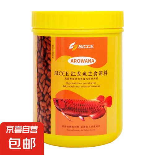 紅龍魚喂專用飼料有哪些推薦
