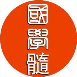 龍的寓意和象征風水