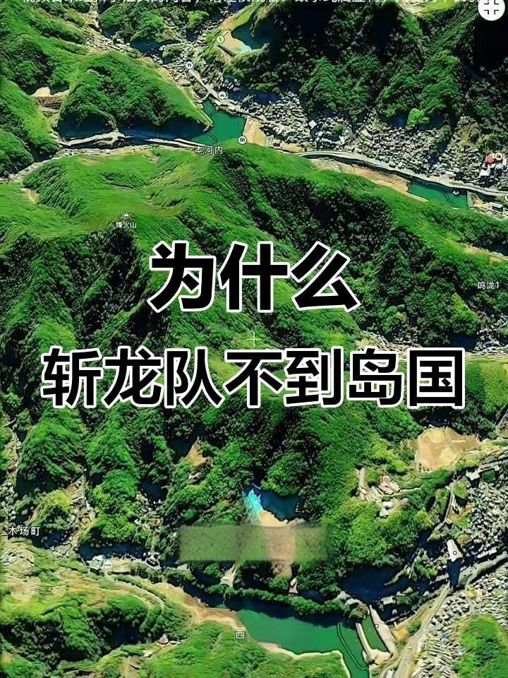 現代人對斬龍行為有何看法？