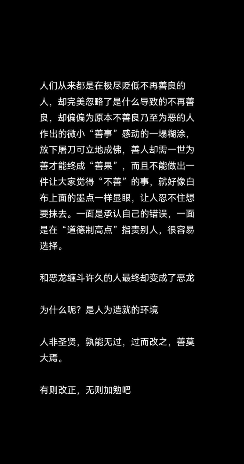 現代人對斬龍行為有何看法？