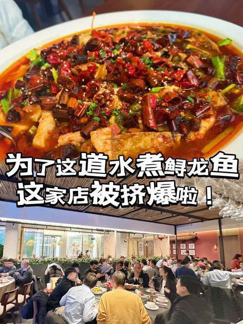 河源鱘龍魚餐廳
