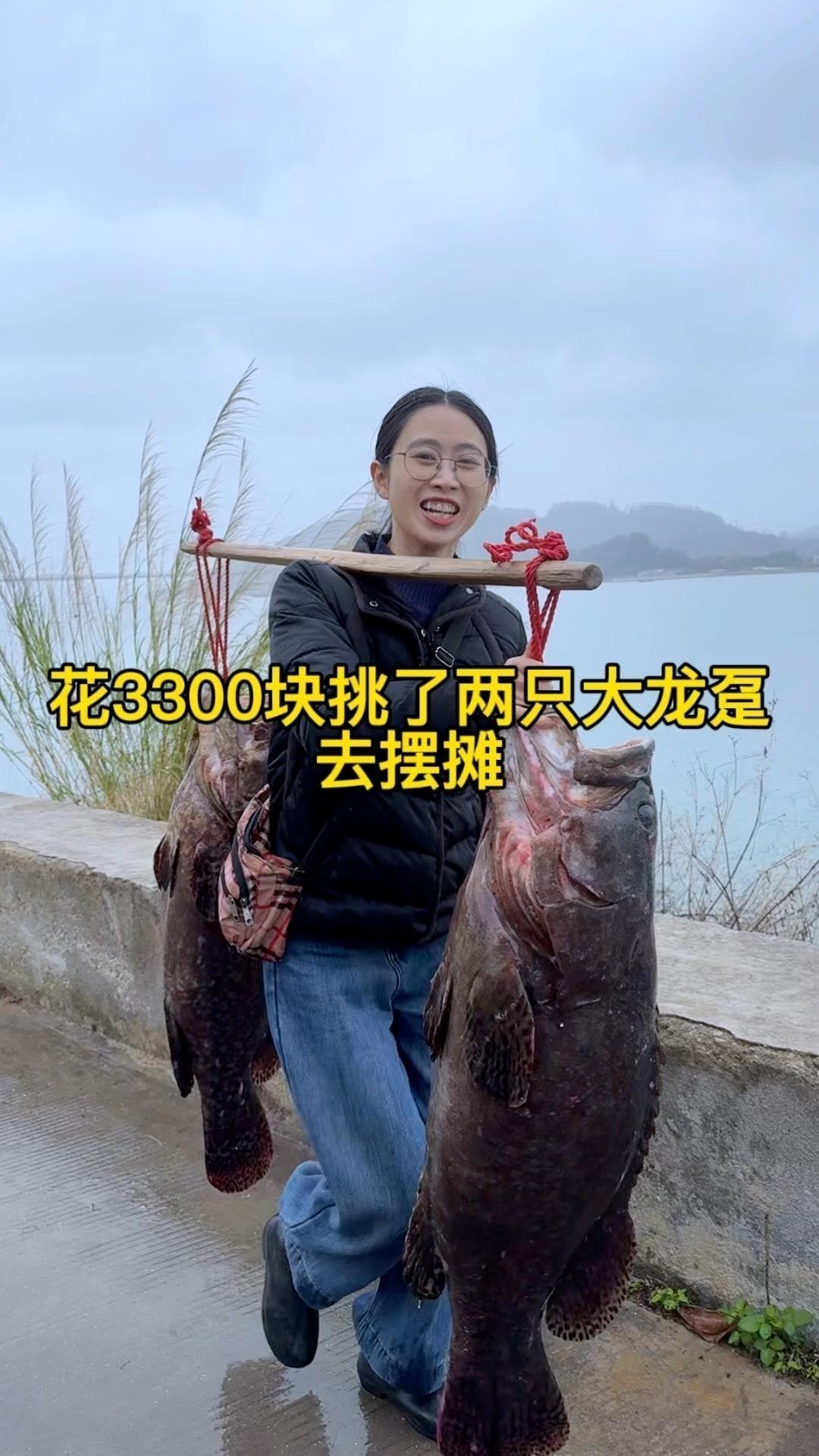 龍躉有哪些烹飪方法？