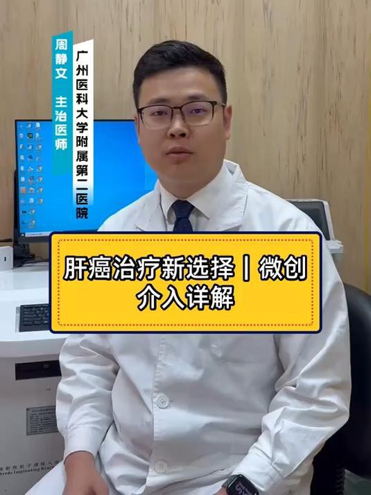 手術干預治療風險大嗎？