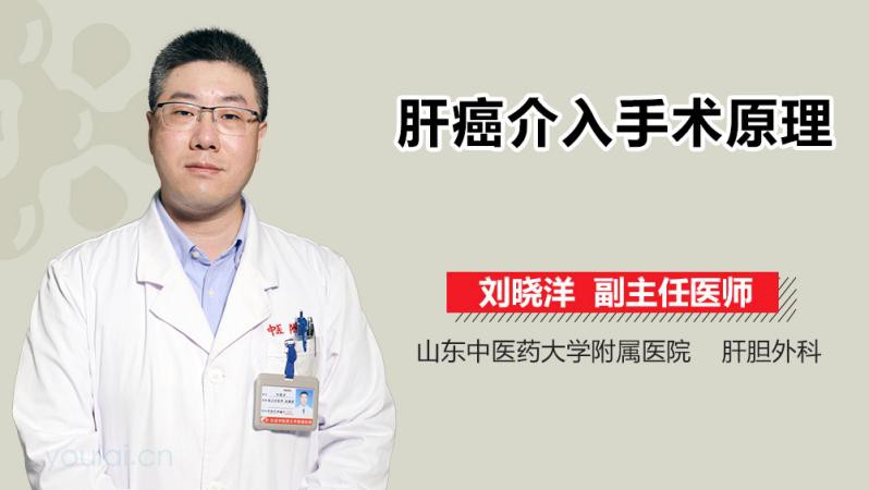 手術干預治療風險大嗎？