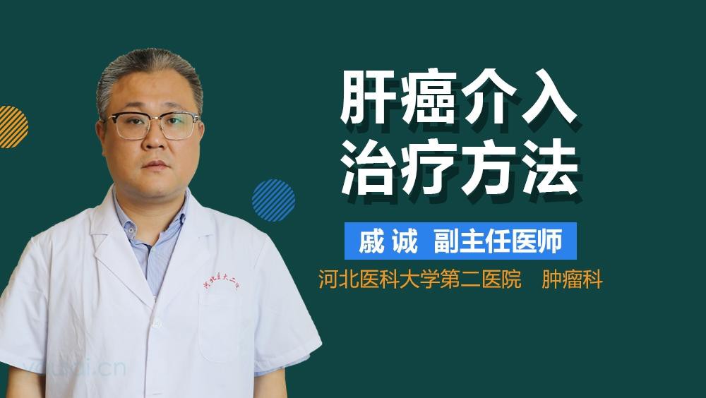 手術干預治療風險大嗎？