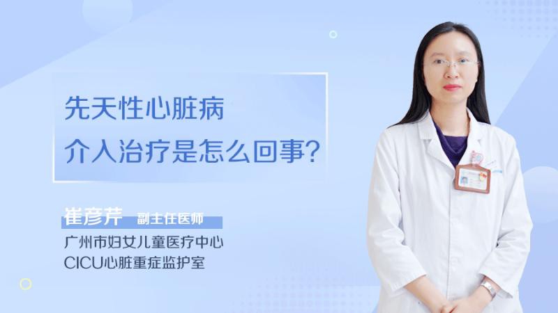 手術干預治療風險大嗎？