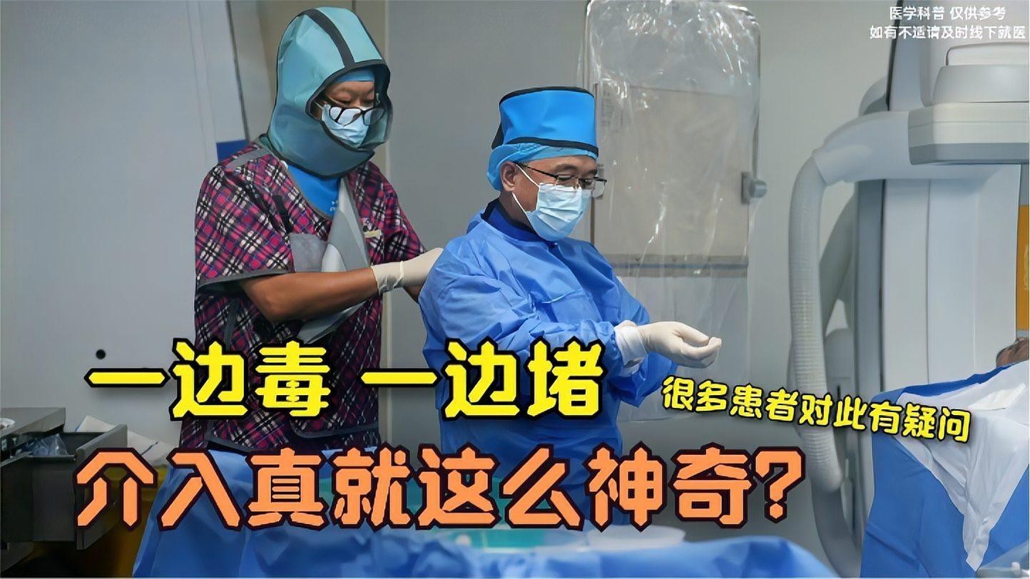 手術干預治療風險大嗎？