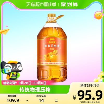 網(wǎng)購金龍魚成活率高嗎：網(wǎng)購金龍魚成活率高嗎網(wǎng)購金龍魚成活率高嗎 網(wǎng)購金龍魚成活率高嗎：網(wǎng)購金龍魚成活率高嗎網(wǎng)購金龍魚成活率高嗎 龍魚百科 第2張