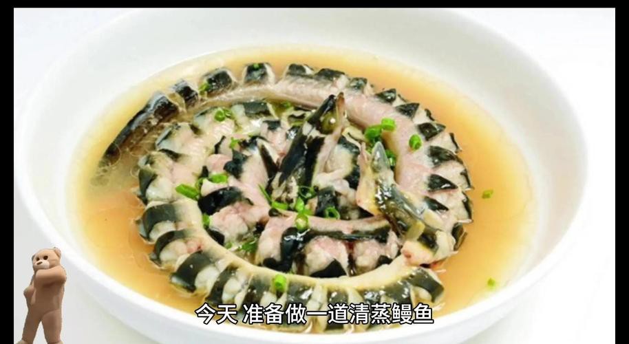 清蒸盤龍魚圖片