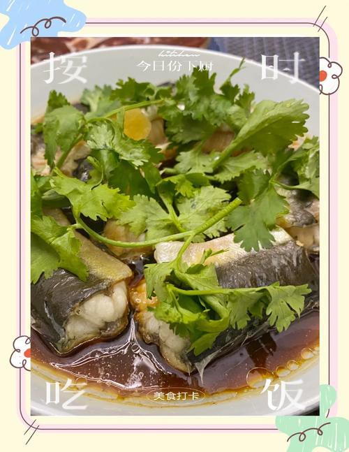 清蒸盤龍魚圖片