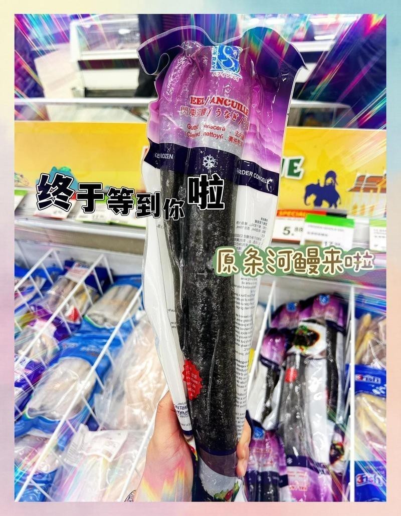 清蒸盤龍魚圖片