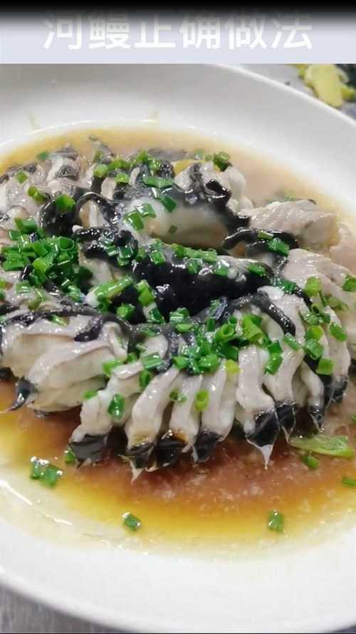 清蒸盤龍魚圖片
