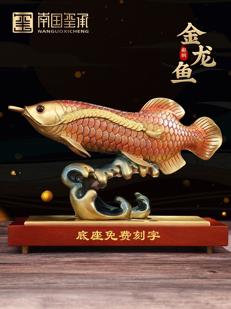 龍魚擺件清潔后如何保養