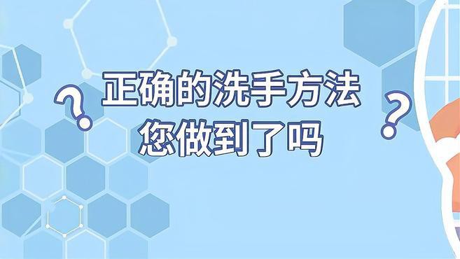 如何預防紅眼病的傳播？