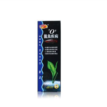 龍魚4號藥功能【龍魚4號藥功能介紹】 龍魚百科 第4張 龍魚4號藥功能【龍魚4號藥功能介紹】 龍魚4號藥功能【龍魚4號藥功能介紹】 龍魚百科 第4張
