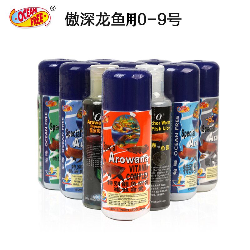 龍魚4號藥功能【龍魚4號藥功能介紹】 龍魚4號藥功能【龍魚4號藥功能介紹】 龍魚百科 第5張