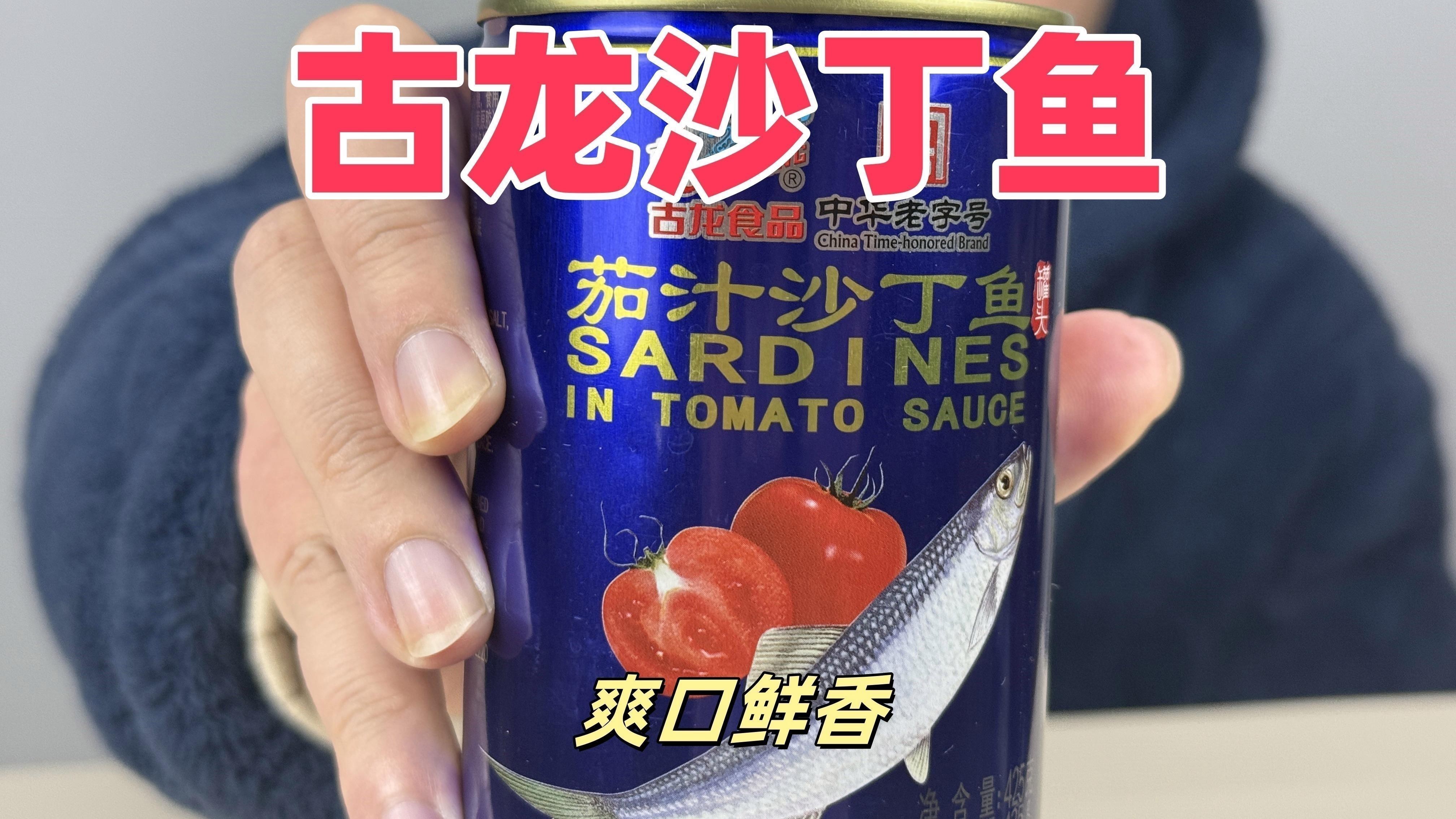 古龍魚的價格范圍是多少？