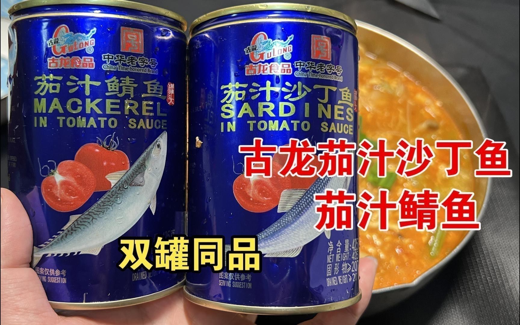 古龍魚的價格范圍是多少？
