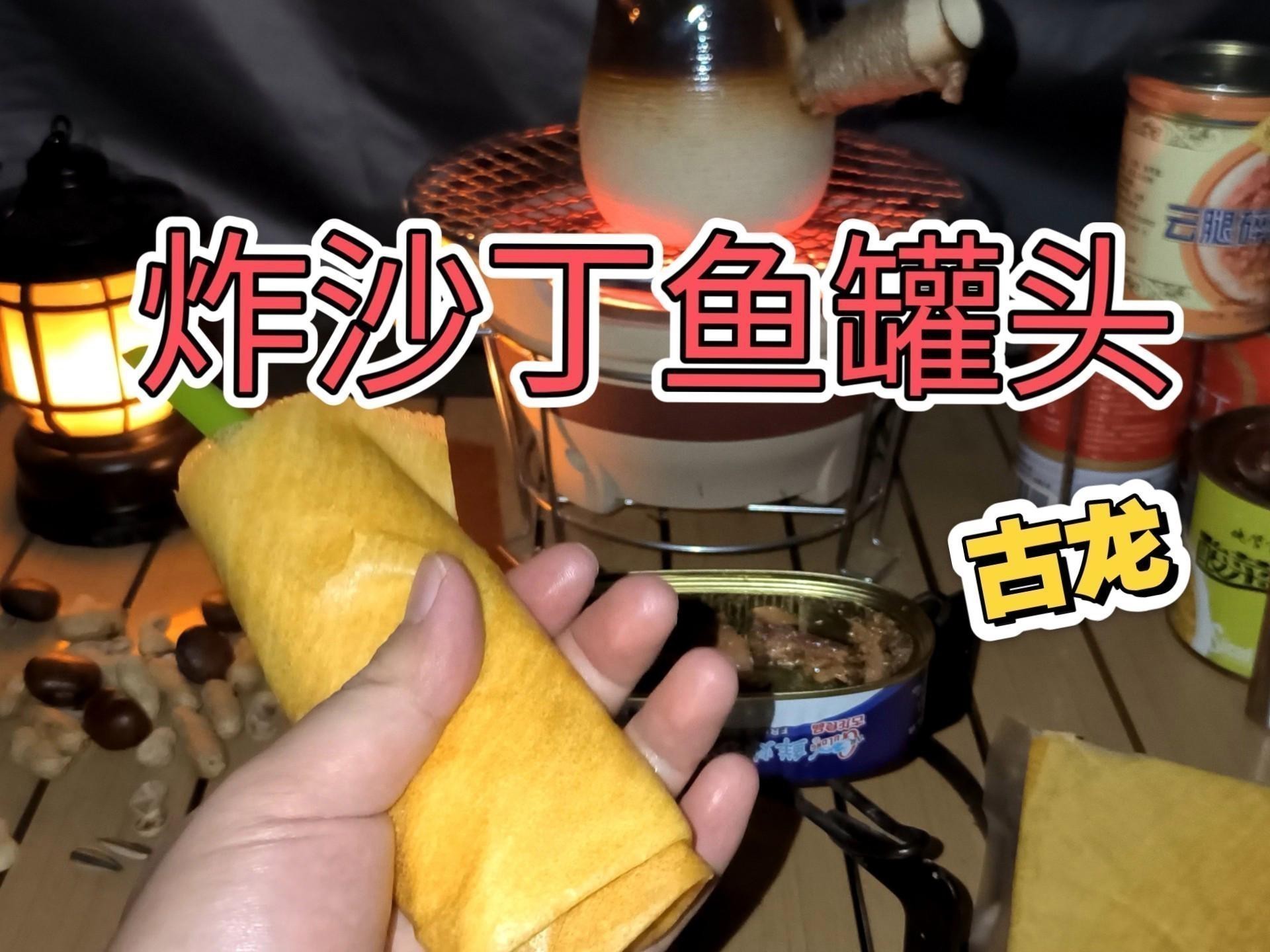 古龍魚的價格范圍是多少？