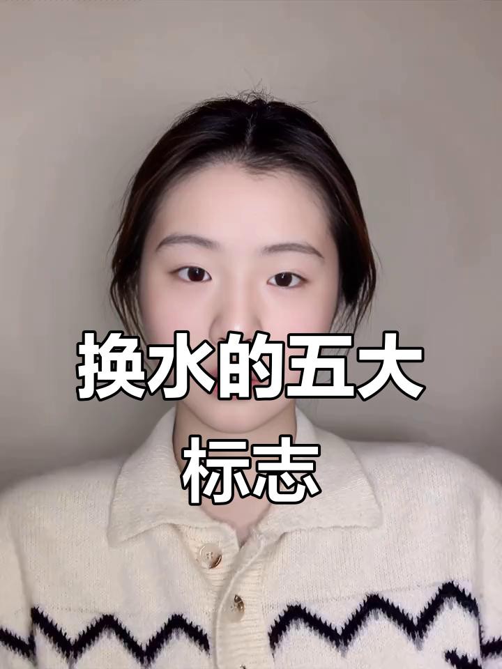 如何檢測水質是否適合換水？