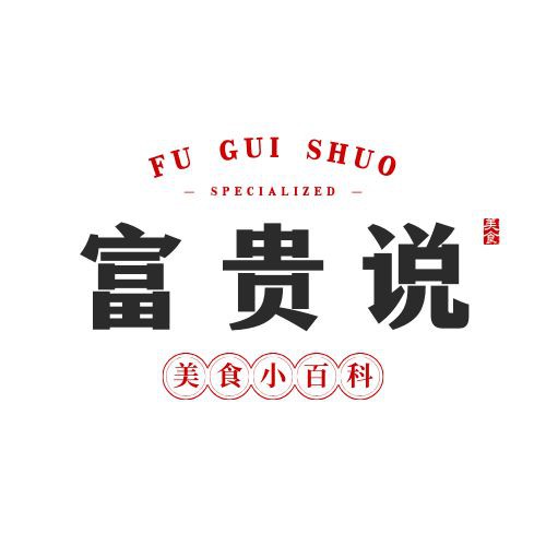 金鯧魚十大忌諱 金鯧魚十大忌諱 龍魚百科 第8張